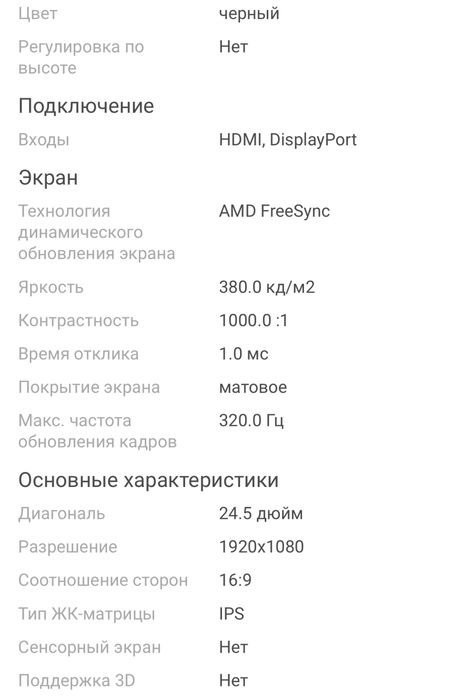 Продам игровой компьютер