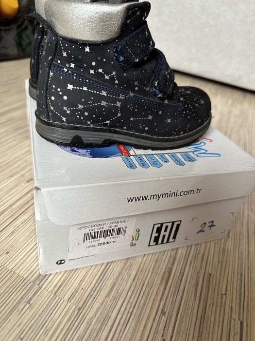 Продам детские сапоги