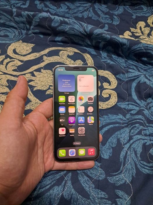 Iphone 12 Pro Srochna