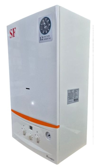 Газовые котлы оптом и в розницу!