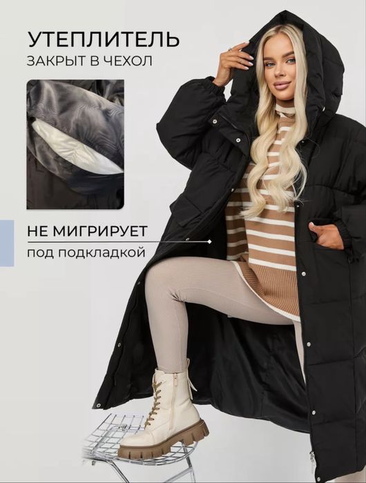 Продам куртку-пуховик оверсайз