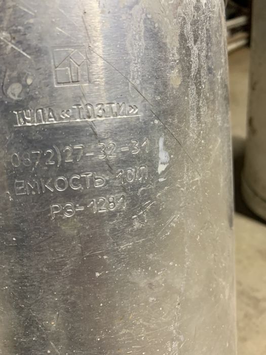 Молокомер СССР