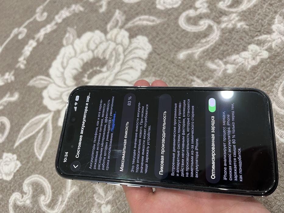 Айфон 14про 128гб