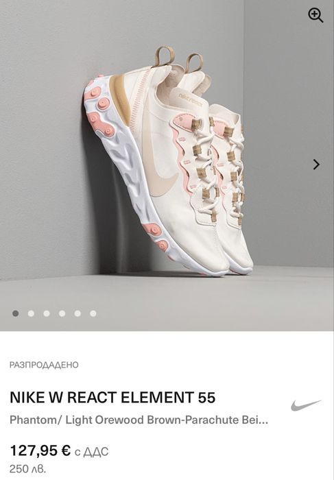 Маратонки NIKE REACT . Номер 38
