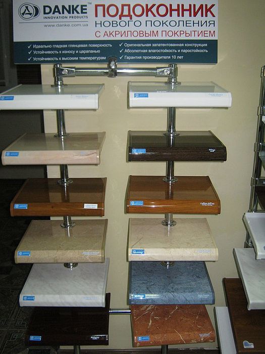 Ремонт пластиковых окна