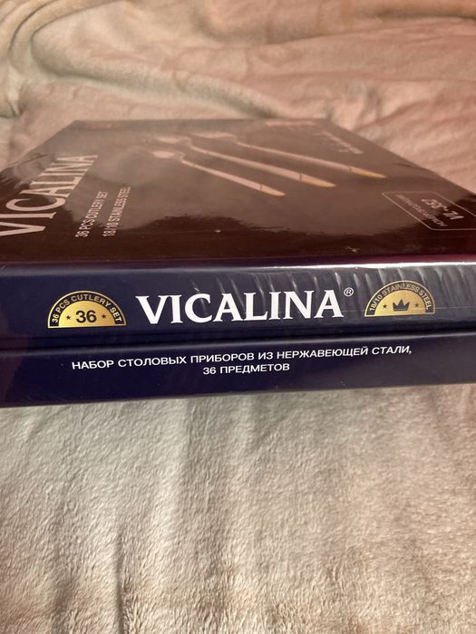 Столовый набор Vicalina