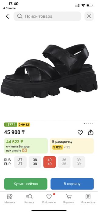 Сандалии кожаные Marco Tozzi оригинал