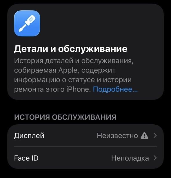 Продаю Айфон 15 про