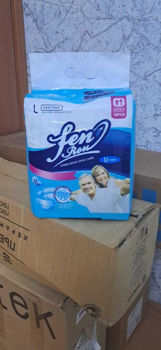 Памперсы для взрослых с доствкой