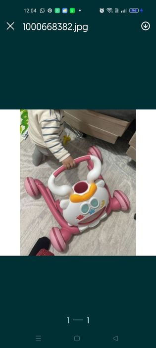 Ходунки первые шаги и ещё
