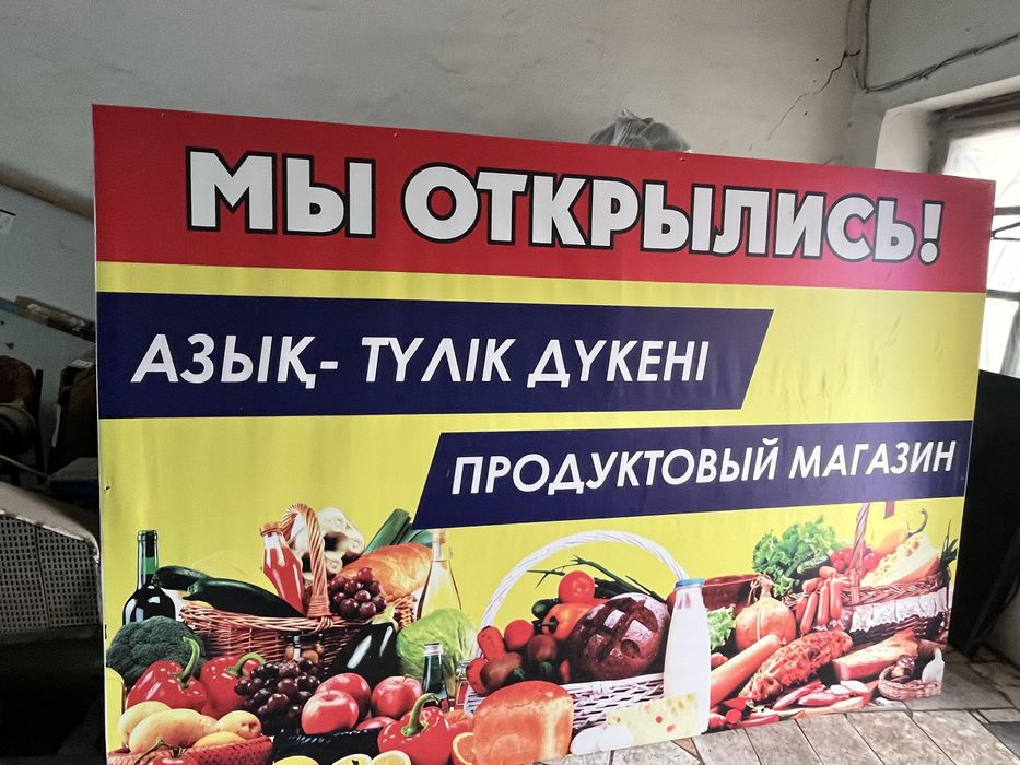 Продам банеры  новые готовые