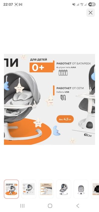 Шезлонг Dearest Max Sia для детей