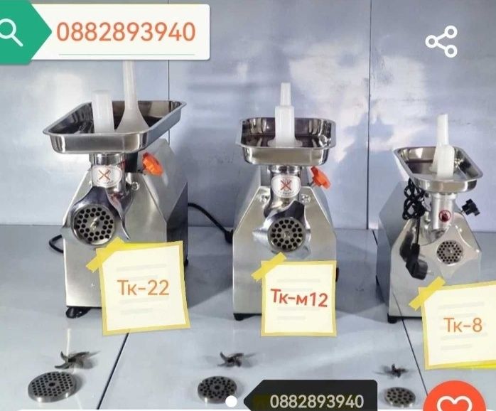Професионални месомелачки Тк-8,Тк-12,Тк-22