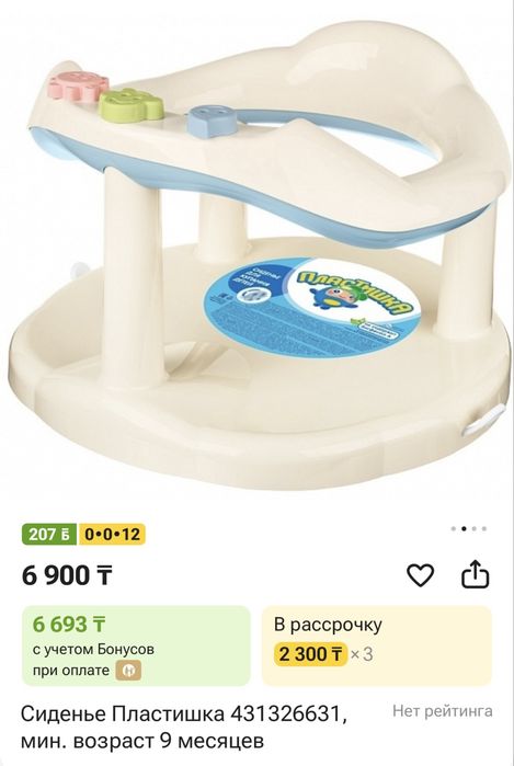 вещи для детей и матрас