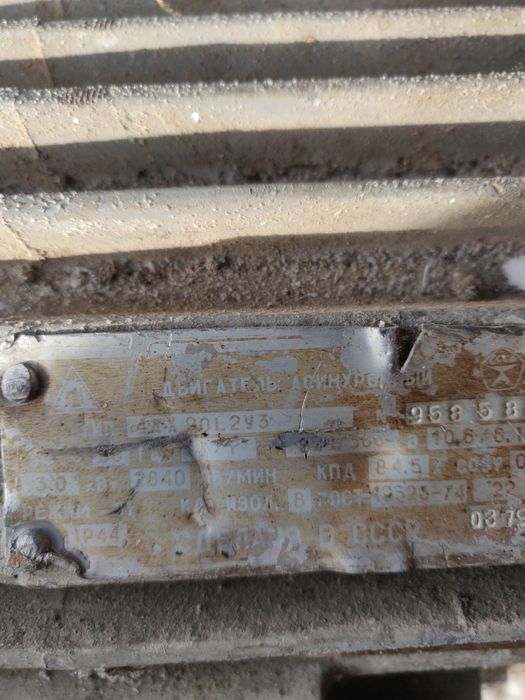 Двигатель бу,3/3000