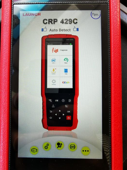 Автоподбор проверка авто диагностика