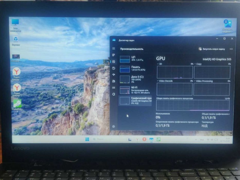 Ноутбук Lenovo Ideapad 320-15IAP