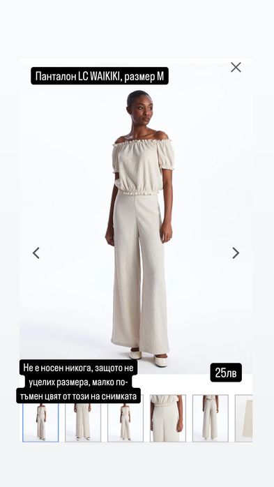 Nikole Collection, Pause Jeans, LC Waikiki, Puma