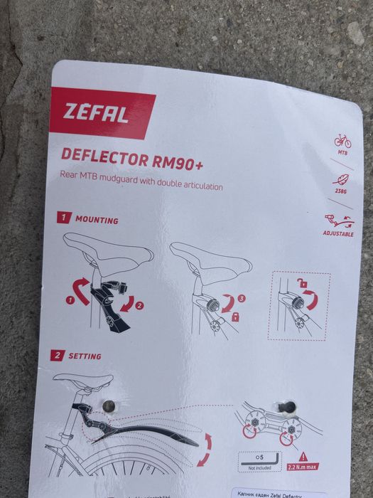 Заден калник за велосипед