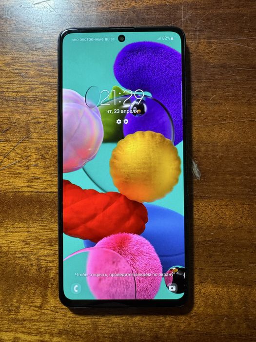 Samsung Galaxy A51