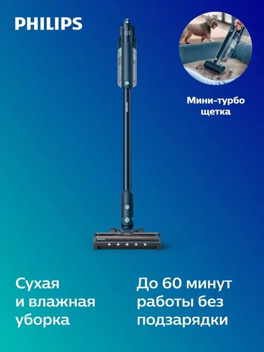 Philips Aqua 5000 XC5141/01, сухая и влажная уборка, синий