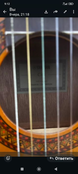 классическая гитара ямаха с-45