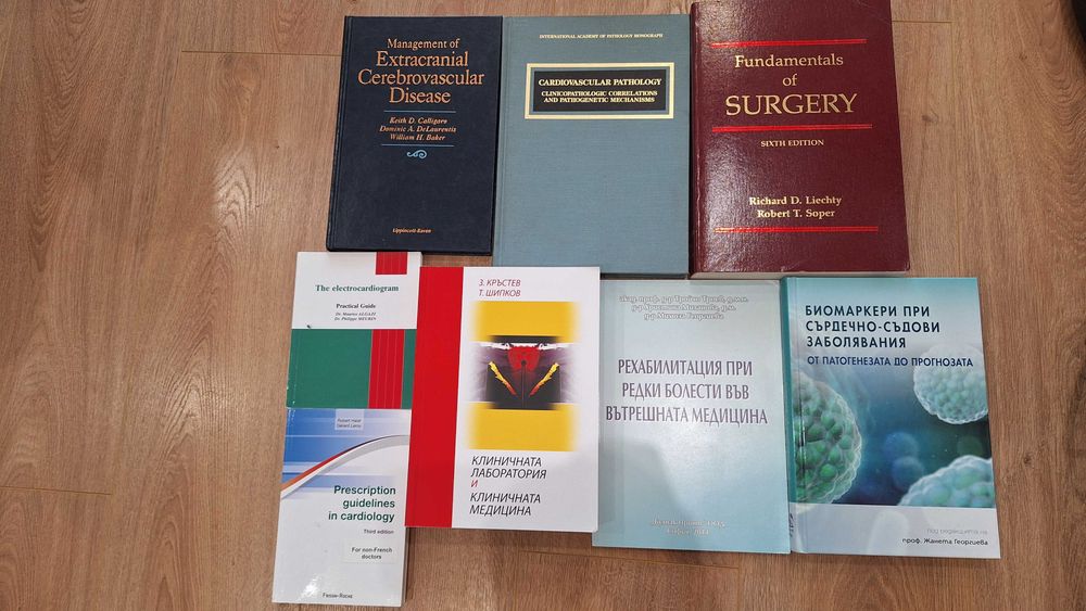 Медицинска литература на английски и романи