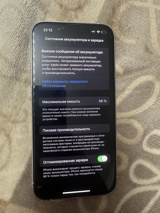 Iphone 13 pro 128 gb
