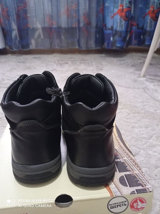 Обувь детская зимняя