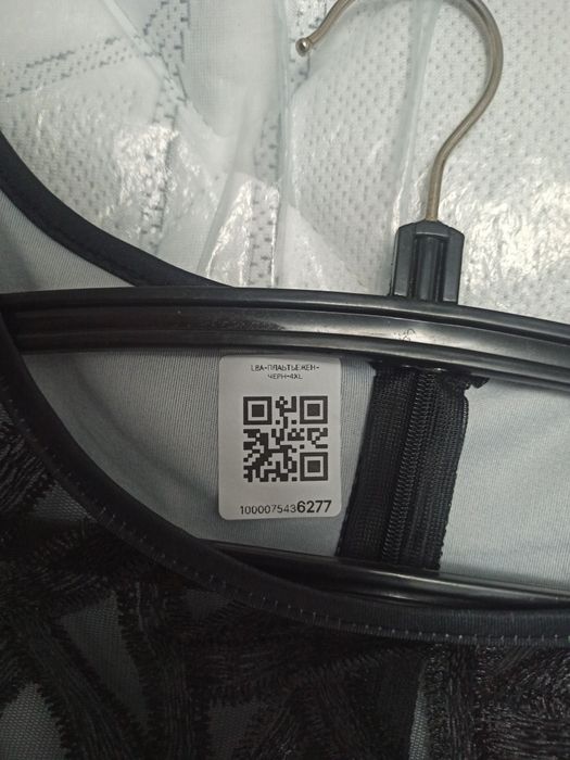 Женское  платье трикотажное