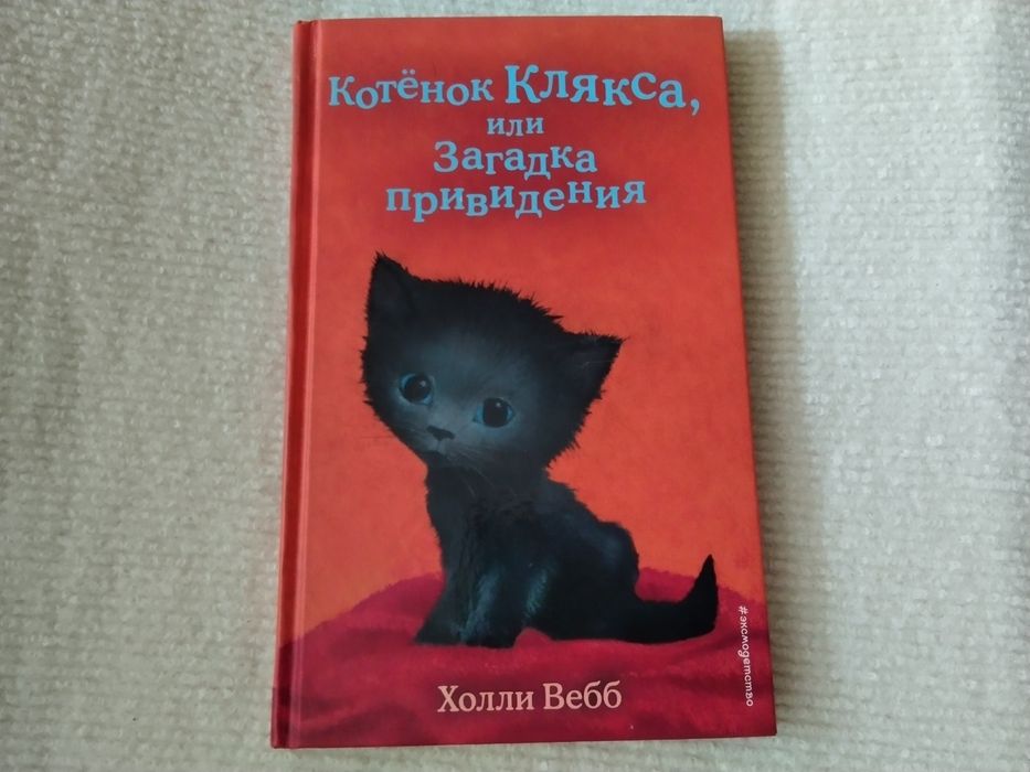 Книги 12+, 6+. Книги Майнкрафт. Книги для детей.