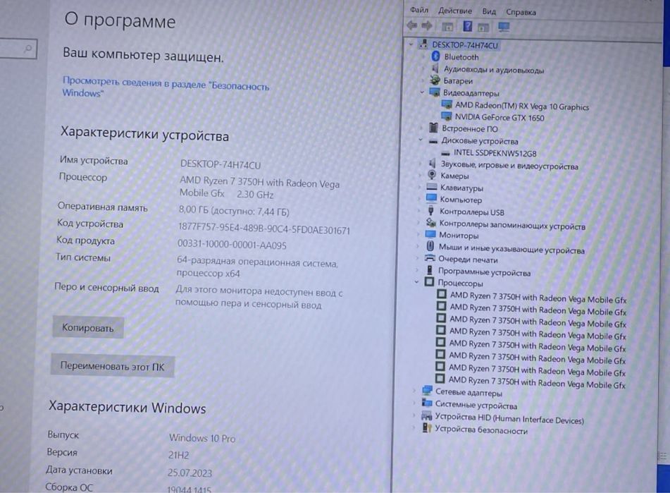 Asus tuf gaming igravoy