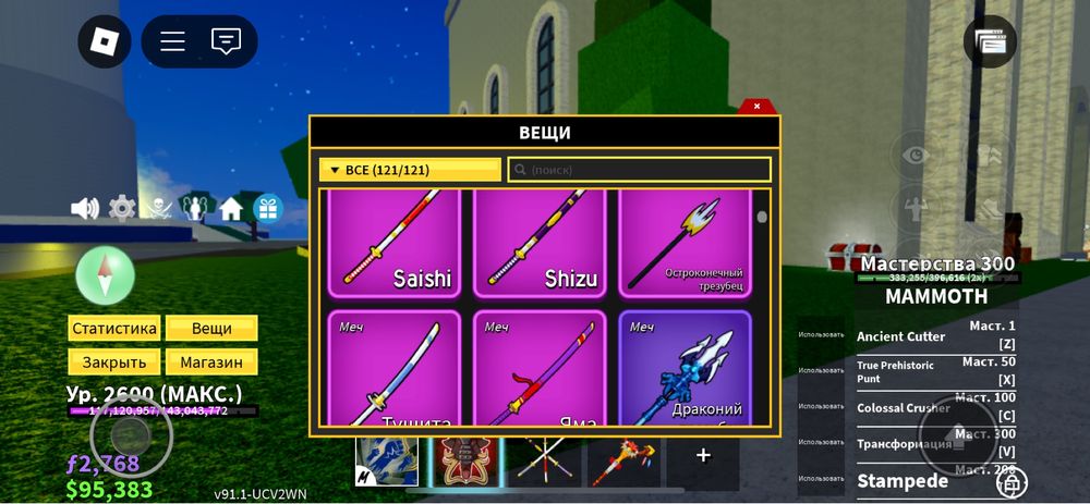 Роблокс акаунт +бф ак