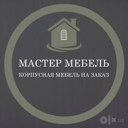 Sborka master mebel