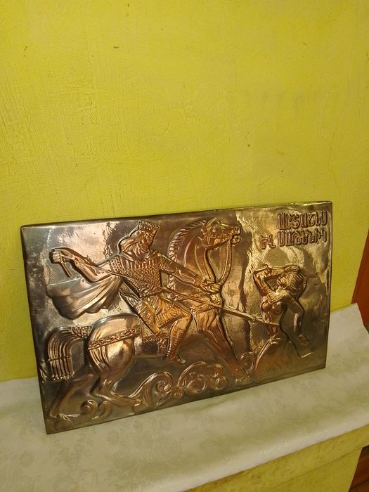 Стара Медна Декоративна Картина , Медно Пано