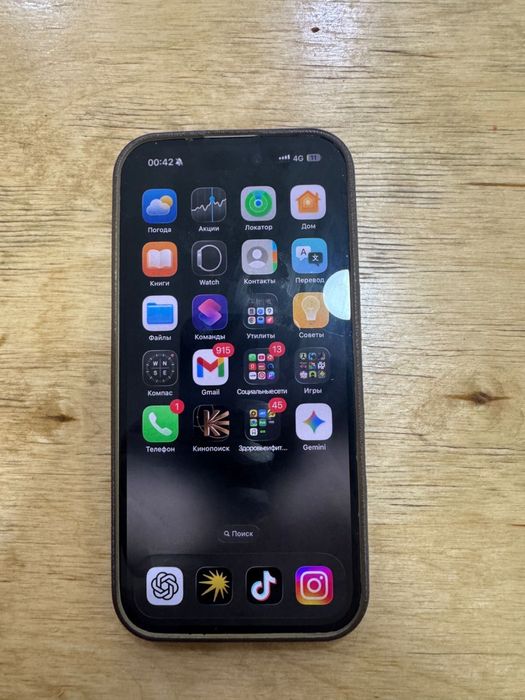 Iphone 16 128 гигабайт