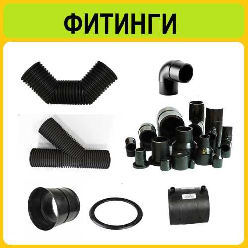 Труба дренажная гофрированная с перфорацией, дренажная труба