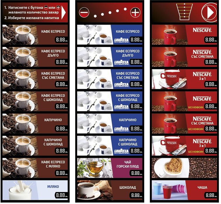 Фолио стикери /  Зануси / Zanussi / Binchi