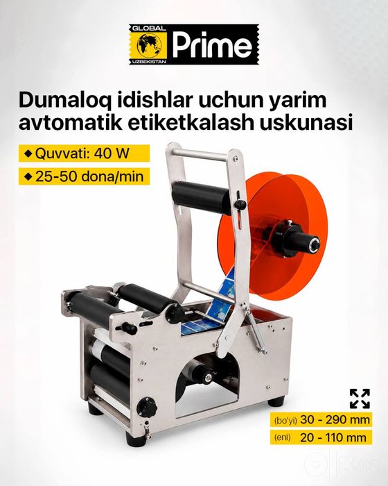 Dumaloq idishlar uchun yarim avtomatik etiketkalash uskunasi. Этикетка