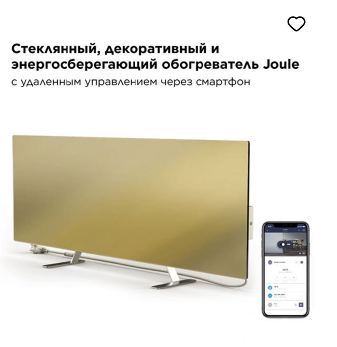 Эко обогреватель, пеш, жылытқыш