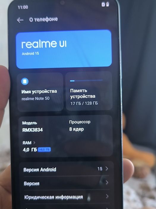 Обмен телефона .