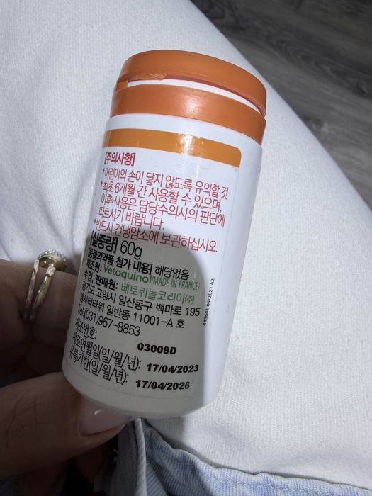 ИПАКИТИНЕ лекарство для кошек и собак IPAKITINE