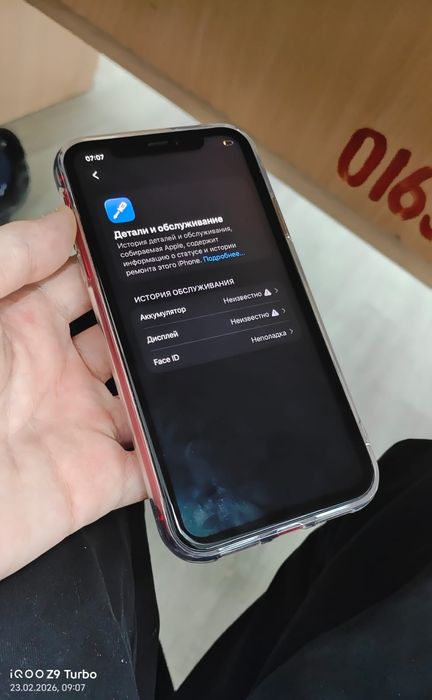 iPhone 11/11 pro max