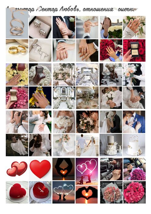 ВЕБИНАР "Карта Желаний"