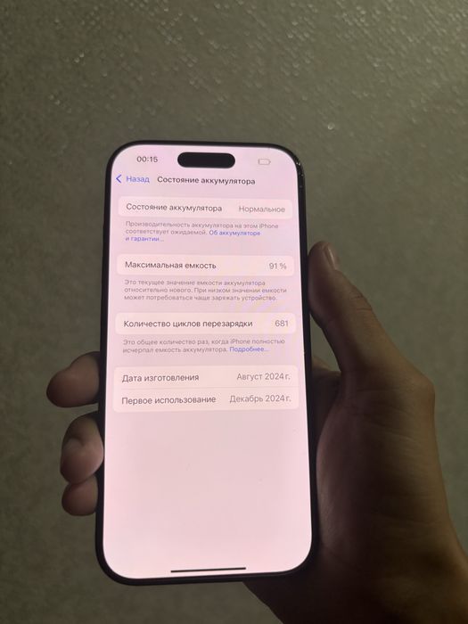Iphone 16pro 256gb E-SIM