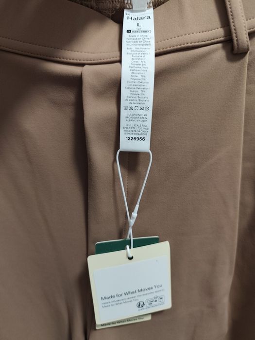 ЧИСТО НОВ панталон Halara Flex™ DayStretch Flare – Размер L (tall)