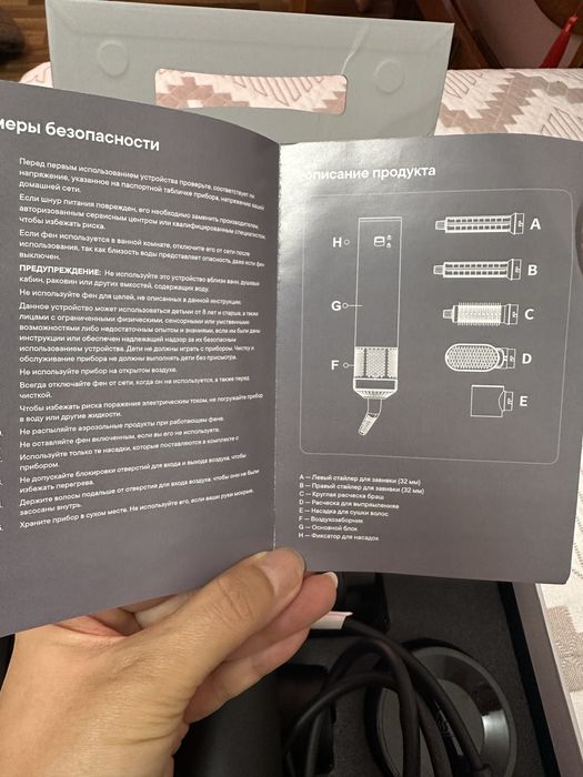 Фен мультистайлер dangina