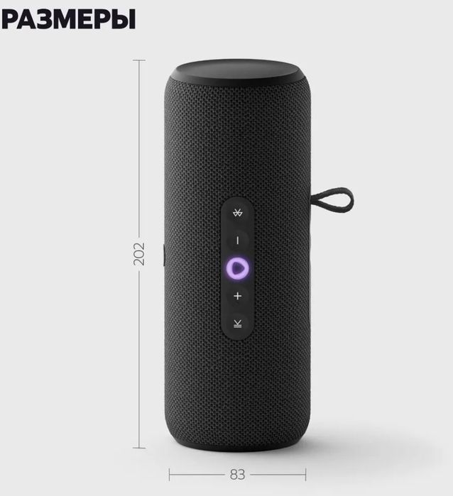 Яндекс станция стрит, беспроводная колонка с Алисой