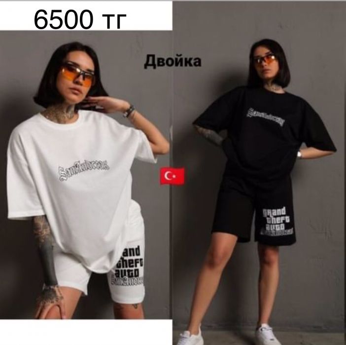 Женская одежда НОВАЯ