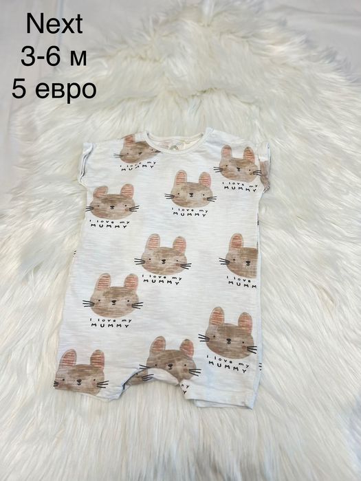 Бебешки дрехи Mayoral Next